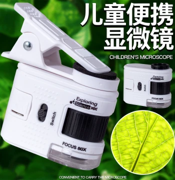 Mini Microscope Toy for Primary/Middle School Students, Small Portable Magnifier, Children's Educational Experiment Kit to View Bacteria