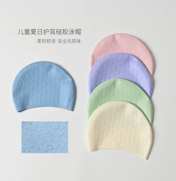 Children's Silicone Swim Cap, Soft and Snug Fit for Boys and Girls, Beach Swimming Gear for Kids