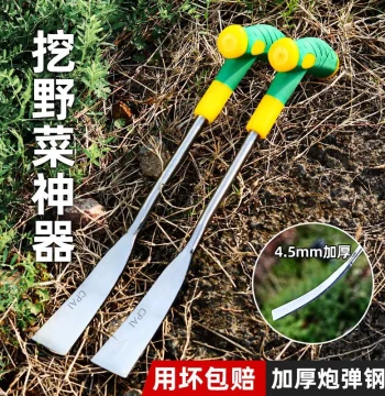 Garlic Digging Shovel - Wild Vegetable Digging Tool, Manganese Steel Small Spade for Gardening, Flower Planting, and Weeding