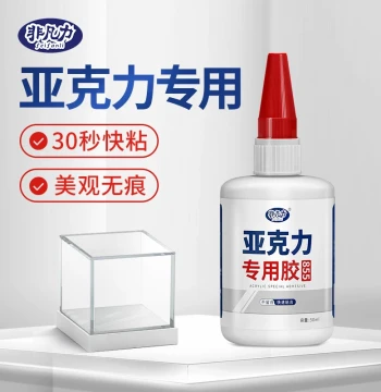 Acrylic Specialty Adhesive - Strong Bond for PMMA Organic Glass, Fish Tanks, PLA, and PC Boards; Fast-Drying, Clear, Invisible Glue