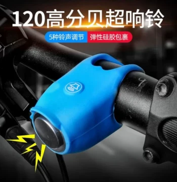 Motorcycle Horn Super Loud Electric Vehicle Horn Wire-Free Universal Loud Sound Tricycle Dedicated Horn Universal