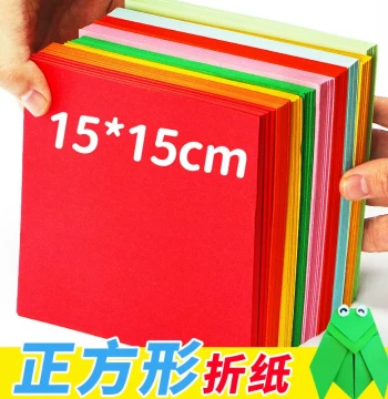Colored Origami Paper Square 15cm, Kindergarten Craft Paper, Single-Color Cutting Paper, Children's Craft Cardstock, A4 Red/Green/Pink Paper for Roses, Cranes, Airplanes
