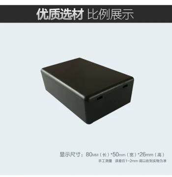 Cixing Plastic Power Supply Screwless Switch Box Electronic Junction Box Instrument Button Control Box 80*50*26