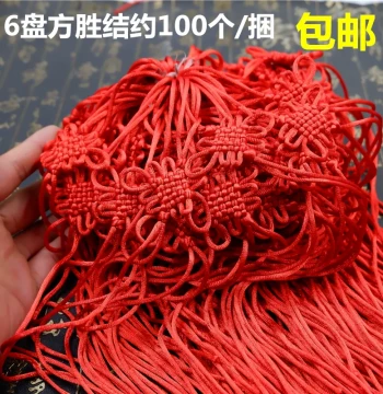 Small Chinese Knot Pendant 6-Plate Bright Red Handmade Tassel Ornament Chinese Specialty Gift for Foreigners