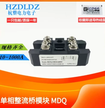 MDQ100A1600V Single-Phase Rectifier Bridge Module 150A 200A Charger 12V 24V 220V MDQ100A-16