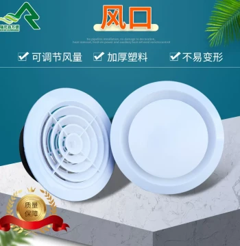 Indoor ABS Fresh Air Vent: Industrial Exhaust Outlet for HVAC Systems, Round Air Vent for Engineering Projects
