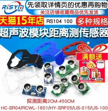 Ultrasonic Sensor Module HC-SR04 Distance Measurement