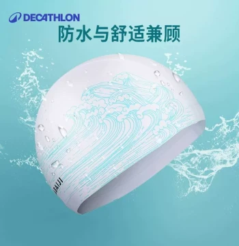 Decathlon Silicone Mesh Waterproof Swim Cap for Kids Boys Girls Cute Fashionable Long Hair Ear-Protection Cap KIDK