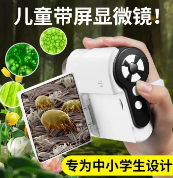 Microscope for Children Ages 6-12 - Perfect Birthday Gift for Boys and Girls, Portable Device to View Mites and Bacteria, Ideal for Elementary and Middle School Students