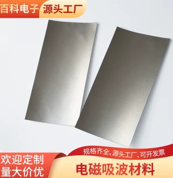 Wave Absorbing Material, Electromagnetic Wave Absorption Film for RFID Tags, Communication Anti-magnetic Sticker, 100mm Magnetic Shielding Sheet, Anti-interference Customization