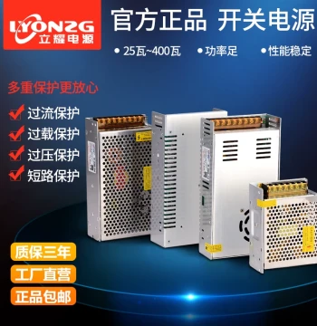 110V-220V to 24V 2A5A10A15A20A Switching Power Supply 12V 30A Monitoring DC LED Transformer