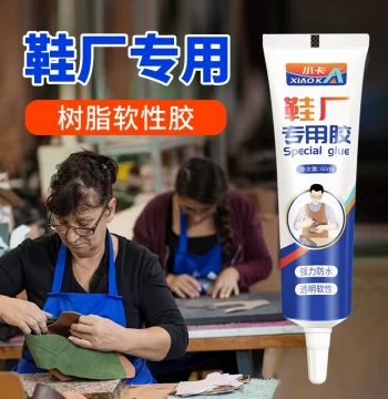 Shoe Glue Specifically for Repairing Shoes, Sole Patching, Leather Shoes, Sneakers, Resin Adhesive (Not 502), Recommended by Cobblers for Brand Sports and Basketball Shoes, Side Separation Repair, Waterproof, Strong Flexible Shoe Repair Glue