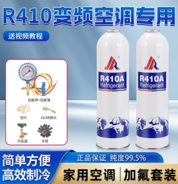 Fuyou R410A Refrigerant for Home Inverter Air Conditioners - High-Purity Eco-Friendly Coolant with Fluorine Charging Tool Kit