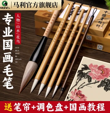 Marie's Chinese Painting Brush Set for Beginners, Complete Kit with Mixed, Wolf, and Sheep Hair, Line Drawing and Baiyun Brushes, Entry-Level Tools for Children and Students for Chinese Painting, Gongbi, Landscape, and Ink Wash Art