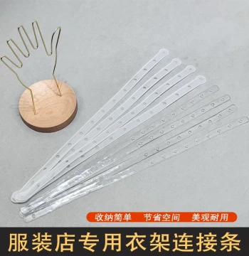 Clothing Store Suit Connector Strips Transparent White Plastic Soft Rubber Chains for Pants and Outfits Wholesale