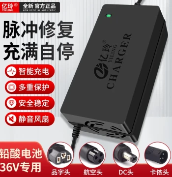 36V Lead-Acid Battery Charger for Electric Vehicles, 36V 12AH Smart 20AH 32AH Battery 50A Universal Original Amp