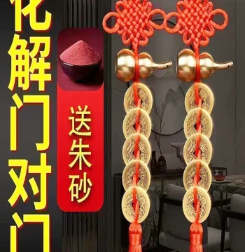 Pure Brass Gourd with Five Emperor Coins Door-to-Door Hanging Ornament – Cinnabar-Sealed Authentic Auspicious Knot Charm for Wealth & Prosperity