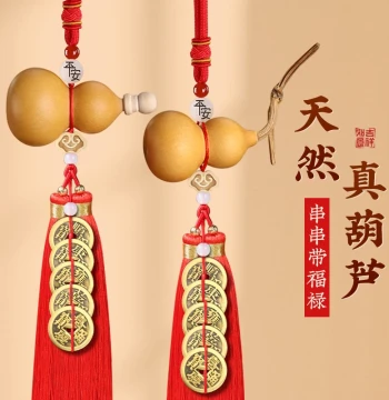 Natural Gourd Pendant Small Gourd for Door-to-Door Main Gate Living Room with Five Emperor Coins Open or Closed Mouth Auspicious Knot