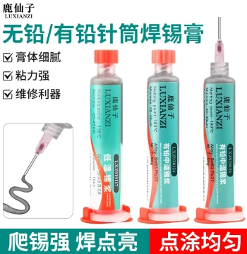 Luxianzi Solder Paste in Syringe Lead-Free Low-Temperature Soldering Cream for Mobile Phone Repair SMT Welding, Silver-Containing Flux