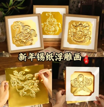 New Year Tin Foil Painting Intangible Cultural Heritage Imitation Chasing Relief Painting Handmade DIY Material Kit Copper Foil Aluminum Foil Chinese Style Decoration