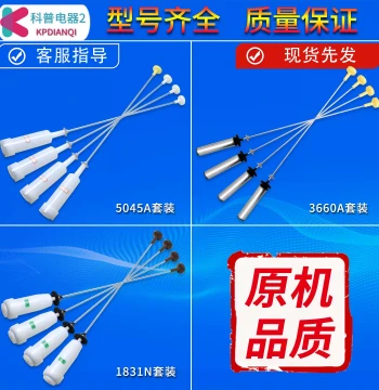 Haier Washing Machine Suspension Rods, Balance Bars, Vibration Dampers, Springs - After-sales Replacement Parts