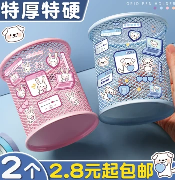 Metal Pen Holder Large Capacity Iron Mesh Storage Box Minimalist Design