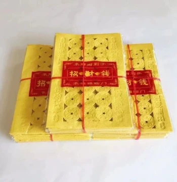 Yellow Paper Spirit Money with Coin Holes, Traditional Old-Style Finished Product for Qingming Festival and General Ancestral Worship