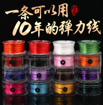 Elastic Beading String Wear-Resistant Sinew Strong Bracelet Cord Flat Thread for Stringing Beads Wenwan Line Crystal Bracelet Rope