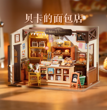Rolife Becca's Bakery Handmade DIY Dollhouse Model, Miniature Scene Building Blocks, Birthday Gift for Girls