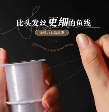 Ultra-fine Fishing Line for Seed Pearls and Beads, Transparent Nylon Thread for Gold Beading and DIY Necklaces, Extremely Fine