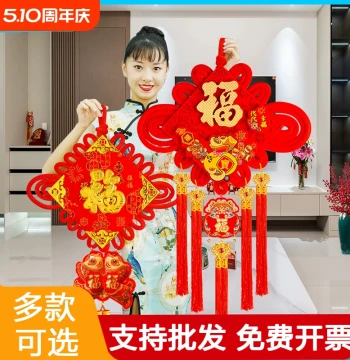 Large Chinese Knot Fu Character Hanging Ornament, Living Room Decoration, Festive Housewarming Arrangement, Velvet Auspicious Tassel