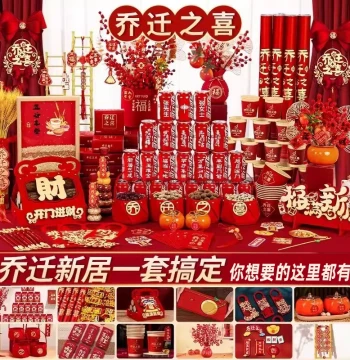 Housewarming Joy Decoration Moving into New Home Setup Ornaments Full Set 2026 Moving House Ceremony Supplies Gift Collection