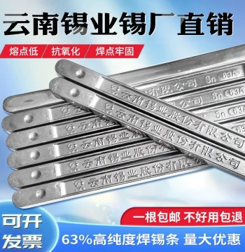 Authentic Yunnan Solder Bar 500G, 63A/60A Low Melting Point, Anti-Oxidation Yunnan Material, 63/37 Tin Rods and Blocks