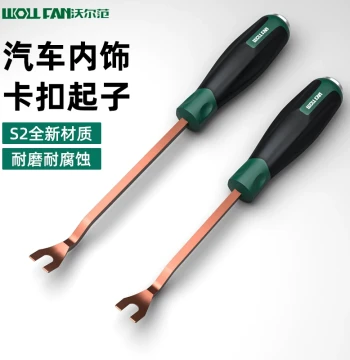 Car Door Panel Clip Remover Tool with Pry Bar Lever