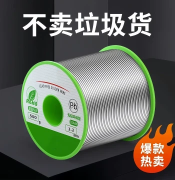 New Stainless Steel Solder Wire - High Purity Tin Wire Compatible with Lighters for Easy Welding