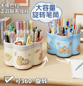 Rotating Pen Holder Extra Large Desktop Organizer for Students