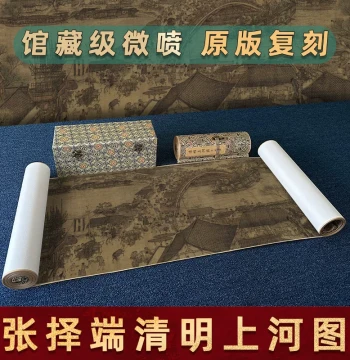 Complete Panorama of Zhang Zeduan's 'Along the River During the Qingming Festival': Qing Court Version by Qiu Ying, High-Definition National Painting Scroll, Top Ten Famous Artworks
