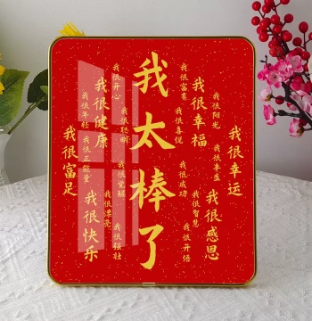 'I Am Awesome' Positive Energy Ornament with Auspicious Meaning, Desktop Framed Art for Living Room, 'Heavenly Official Bestows Blessings' Display Frame