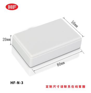ABS Plastic Eco-Friendly Waterproof Junction Box Enclosure for Power PCB Circuit Boards, Industrial Control Box Shell Custom Processing