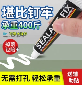 Nail-Free Glue Strong Adhesive for Tiles No-Drilling Transparent Glass Glue for Shelves Baseboards Woodworking