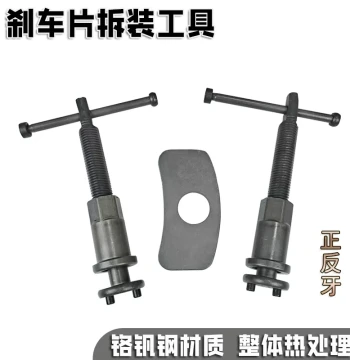 Brake Caliper Piston Rewind Tool for Brake Pad Replacement