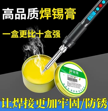 Rosin-Core Lead-Free Solder Paste for Home Electric Soldering Irons, Multi-Function Flux for Lithium Battery and Mobile Phone Repair