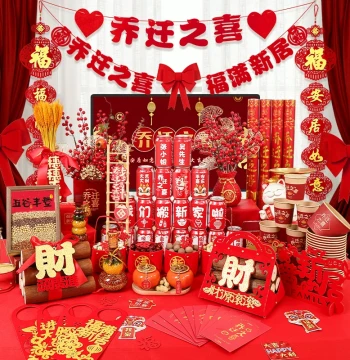 Housewarming Joy New Home Decoration Living Room Setup Ornament Gift Full Set 2026 Moving In Ceremony Supplies Complete Collection
