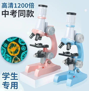 Children's Science Experiment Microscope, Portable Home Use High-Definition Professional Magnifier for Viewing Bacteria, Ideal Birthday Toy and Stationery Set for Elementary Students on Children's Day