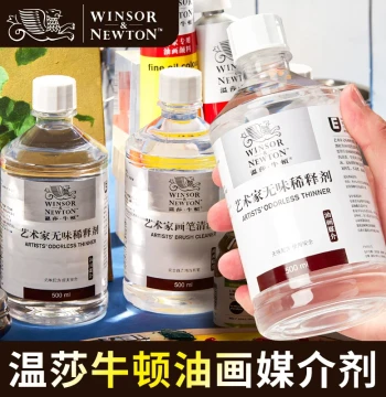 Winsor & Newton Artist Cleaning Solution Oil Paint Odorless Thinner Brush Washer 500ml Painting Medium/Modeling Paste/Varnish/Matte Varnish/Stand Oil/Safflower Oil Medium 75ml