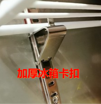 Refrigerator Clip, Stainless Steel Shelf Support Bracket, Hook, and Fastener for Display Coolers and Fridge Accessories