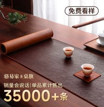 LORiCA Leather Dry Tea Ceremony Mat - Waterproof Table Runner, Luxury Zen-Style Tea Table Cloth and Pad