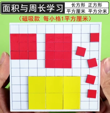Perimeter & Area Teaching Kit - 1 sq cm Magnetic Square Tiles for Learning Length, Area, and Measurement (Elementary Math)
