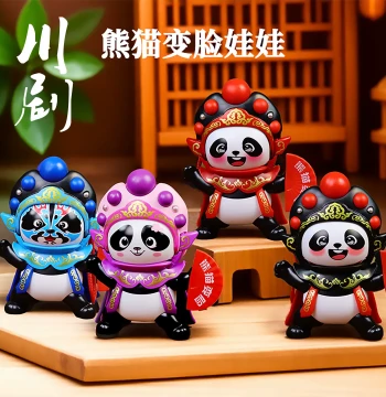 Sichuan Opera Face-Changing Doll Mask Toy Zhenyi Shangpin Sichuan Chengdu Tourism Cultural Creative Chinese Characteristic Gift Giving