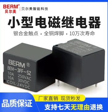 T73 10A DC 12V/24VDC 5-Pin Electromagnetic Relay JQC-3FF BEM-3FF-SZ